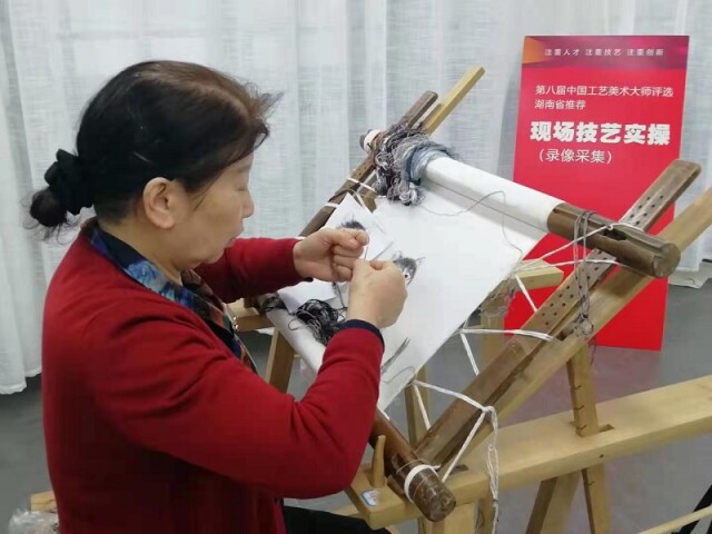 第八届中国工艺美术大师评选湖南省推荐工作开评