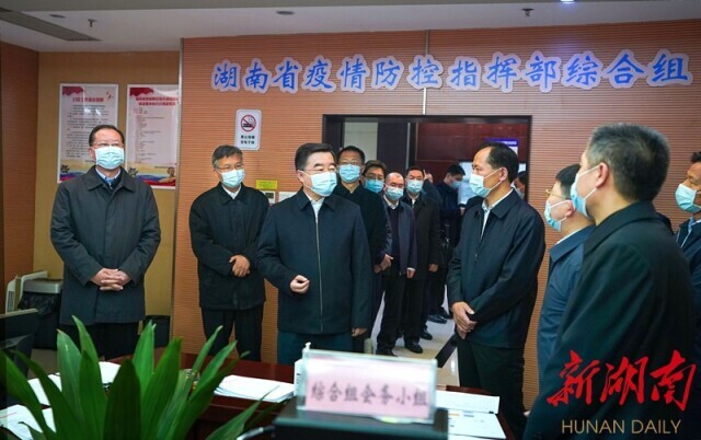 3月21日，张庆伟在省疫情防控指挥部调研。湖南日报全媒体记者 唐俊 摄