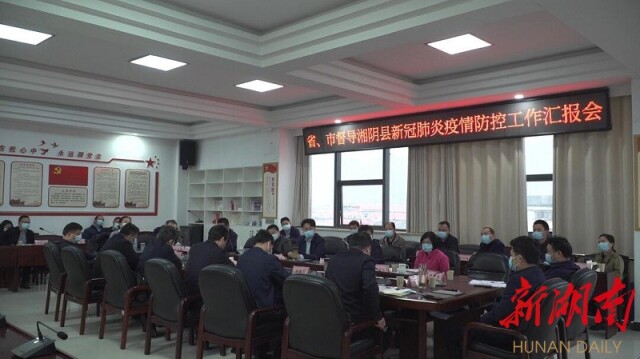 湘阴战“疫”168小时！这一幕幕令人肃然起敬！