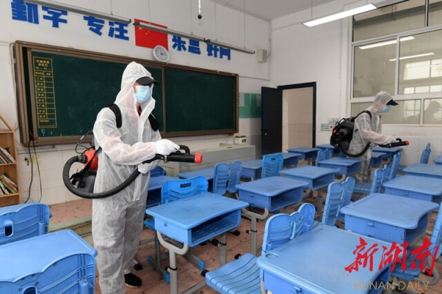 长沙市开福区清水塘第二小学，专业消杀人员在对教室进行防疫消杀。湖南日报·新湖南客户端记者 田超 摄