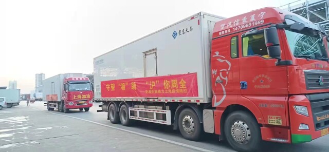 守望“湘”助，“沪”你周全——圣湘生物捐赠首批近10万斤蔬菜抵达上海！