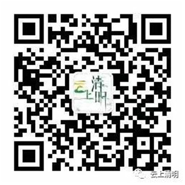 湘潭县新冠肺炎疫情防控指挥部关于全面加强当前疫情防控工作的通告