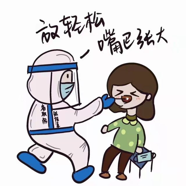 核酸检测时请抬头张大嘴巴不止前线,后援我们也很到位核酸检测排队