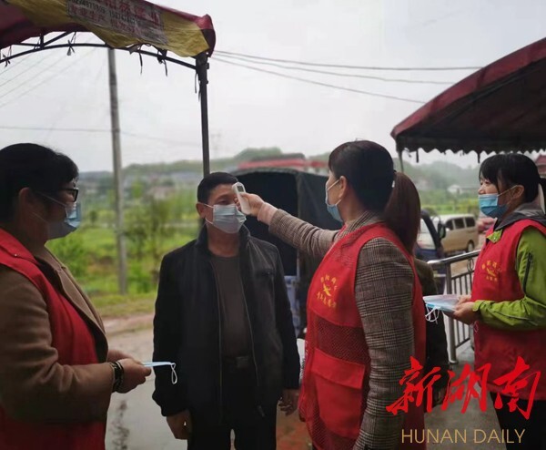 衡山萱洲镇:齐心协力战疫情 志愿服务显担当