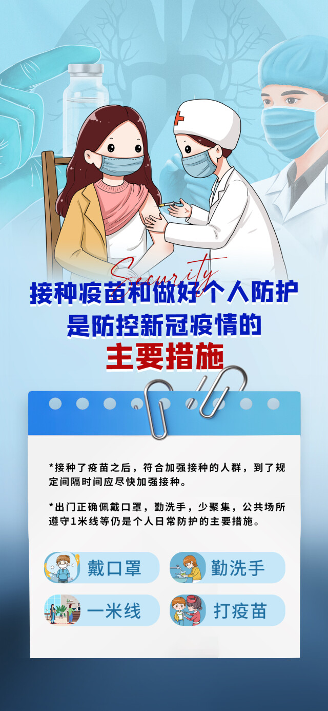 关于无症状感染者，省卫健委健教宣传中心带您一图读懂