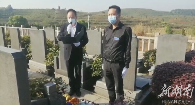 同比增长2倍!今年清明,湖南386.03万群众“云祭扫”