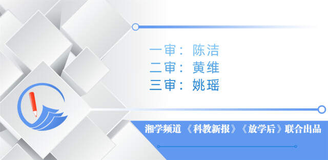 湖南石化职院:趣味来袭!党建活动还可以这样做!