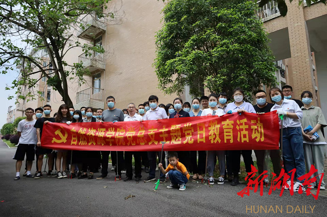 美化校园环境，师生党员先行