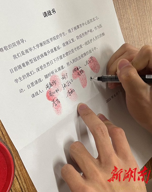 考研录取率90%!南华大学这个“学霸班级”,强!