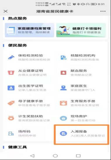 ϼطʾ루Ա