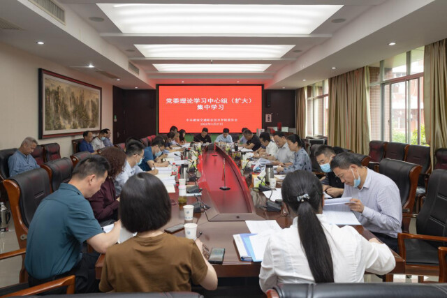 湖南交通职院组织4月份党委理论学习中心组（扩大）集中学习