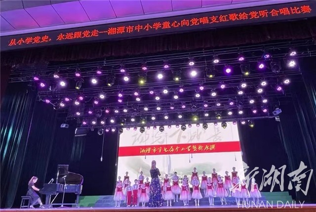 金庭学校杨欣：用爱润童心，用心待花开