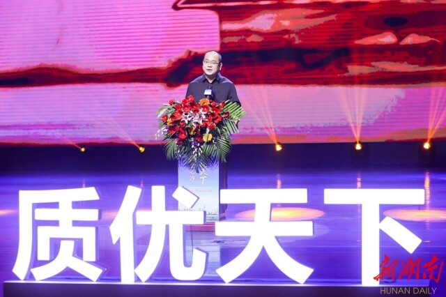 “云端”讲述长沙品牌发展故事，为“强省会”贡献品牌力量