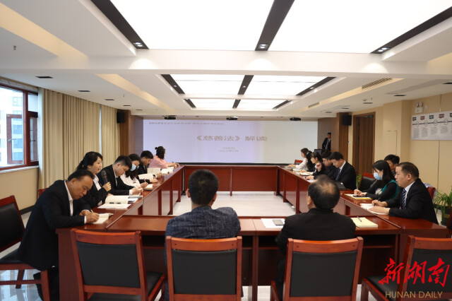 湖南省慈善总会：开展“岗位大练兵” 在青春赛道上“起好步”