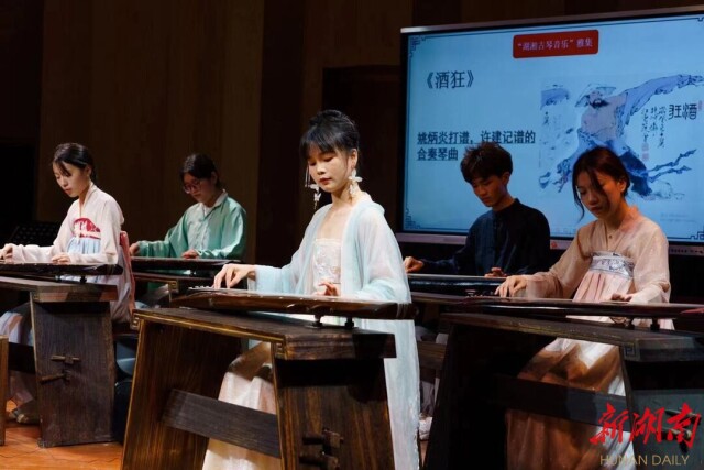 以乐载道,湖南高校首家古琴社成立