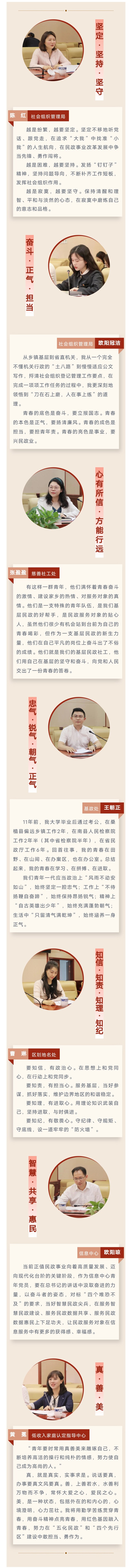 学习进行时丨百年奋斗路 青春正当时