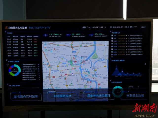 衡阳科技周采风行，感受身边的科技魅力