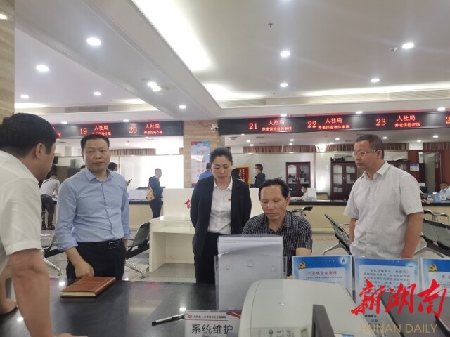 “走流程、解难题、优服务”推动人社服务再提升