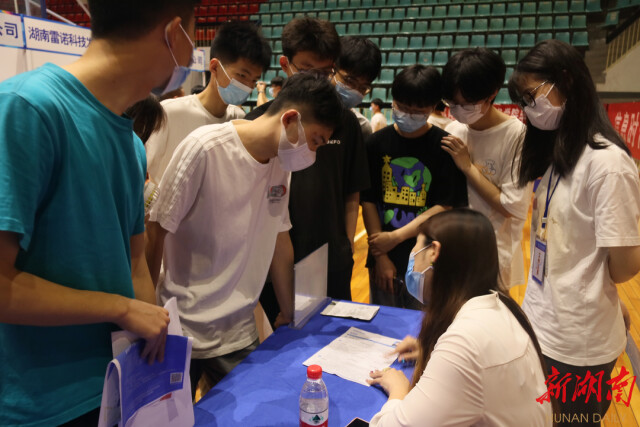 湖南邮电职院成功举办2022届毕业生“百日冲刺”行动专场招聘会