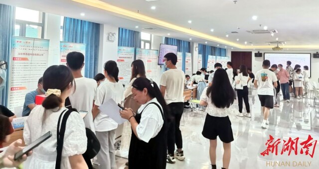 精准服务大学生就业，天心经开区携企业在湖南一师举办双选会