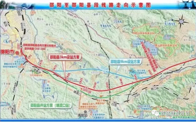 速看邵阳这条铁路最新进展以后出行更方便了
