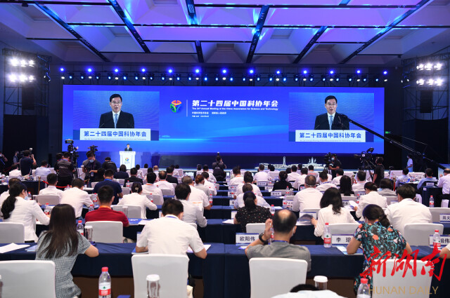 �ڶ�ʮ�Ľ��й���Э����ڳ�ɳԲ����Ļ ����׿�±�Ļ�� ����ͳ�ϯ