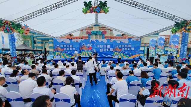 快讯丨“湘”聚玛雅 清凉一夏 衡阳石鼓玛雅海滩水公园今日开园啦！