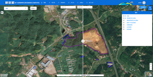 为自然资源管理装上“智慧大脑”——湖南“空、天、地、网”自然资源综合监测体系探秘