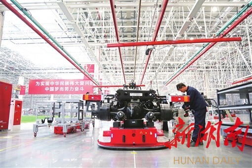 湖南日报|锚定“四个中心”,向着现代化新长沙迈进