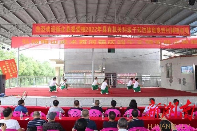 新化县西河镇开展新时代文明志愿武术表演活动