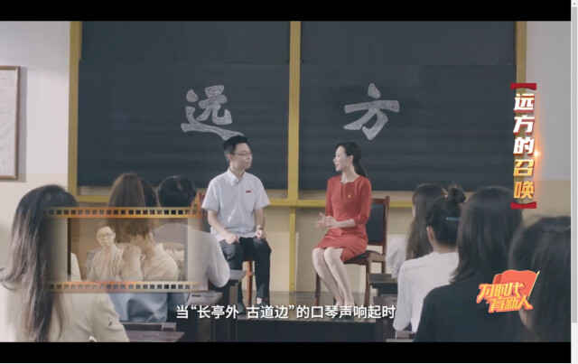 湖南财工职院组织师生观看思政节目《远方——在复兴的赛道上》