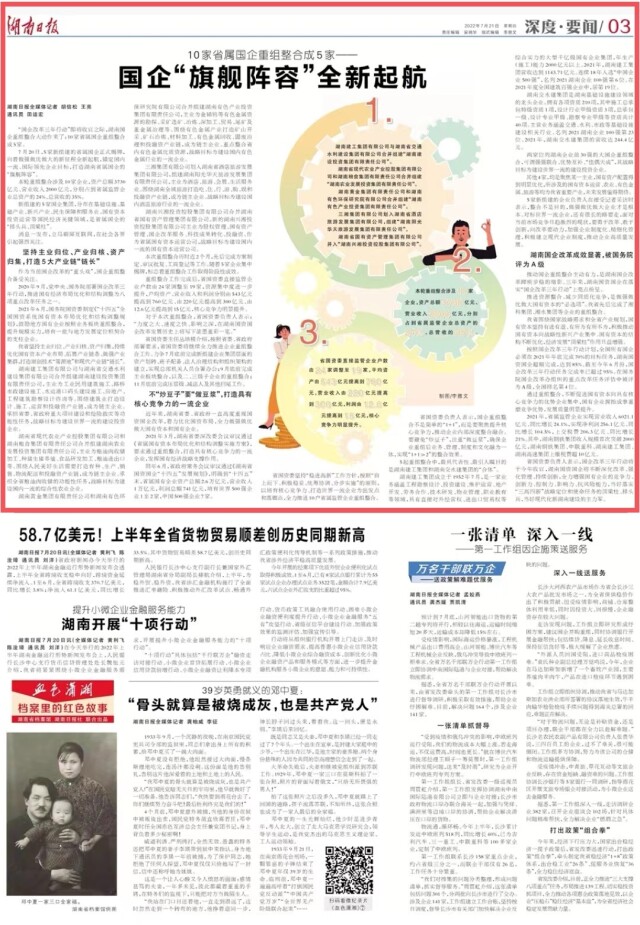 10��ʡ�������������ϳ�5�ҡ���&nbsp;����​���콢���ݡ�ȫ����