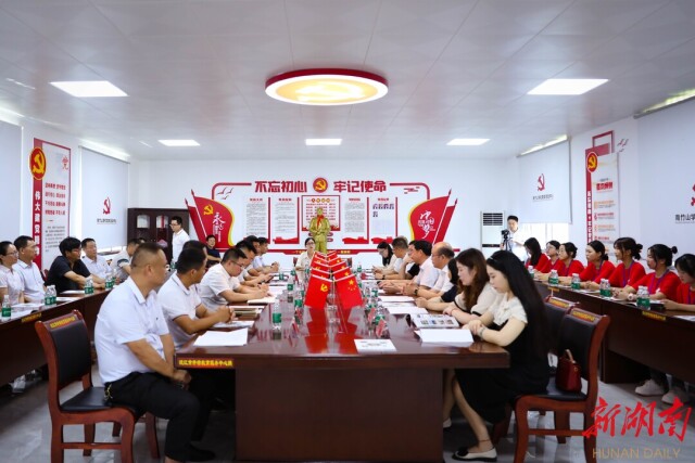湖南涉外经济学院在沅江开展“青年红色筑梦之旅”暨暑期“三下乡”支教社会实践活动
