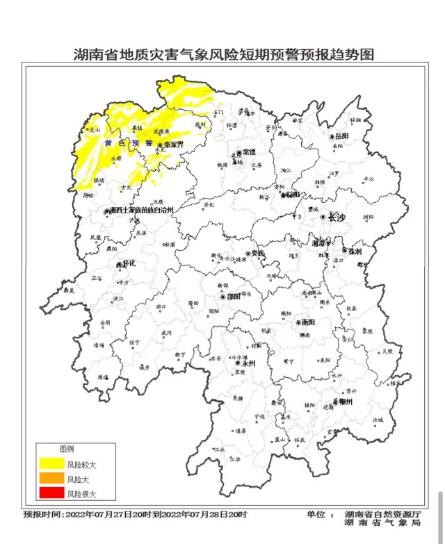 今明两天，湘西北部分区域注意防范地质灾害