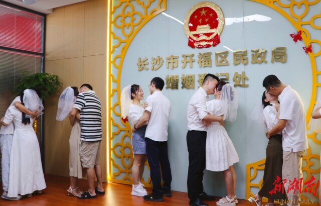 甜蜜七夕｜湖南共有3455对佳人喜结连理 其中跨市办理52对