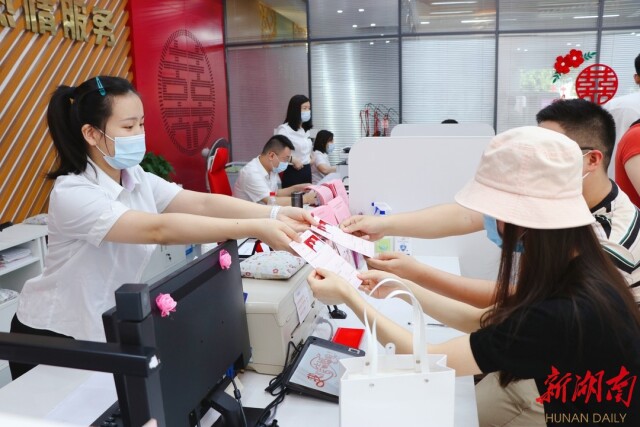 甜蜜七夕｜湖南共有3455对佳人喜结连理 其中跨市办理52对