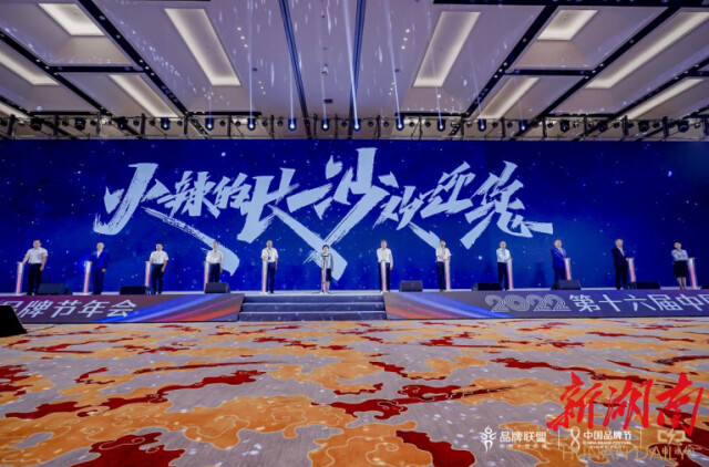 Ⱥ����ҫ ���Ƽ�  ��ʮ�����й�Ʒ�ƽ�����ڳ�ɳ��Ļ