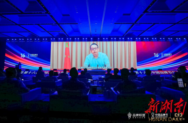 Ⱥ����ҫ ���Ƽ�  ��ʮ�����й�Ʒ�ƽ�����ڳ�ɳ��Ļ