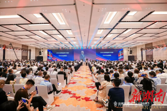 Ⱥ����ҫ ���Ƽ�  ��ʮ�����й�Ʒ�ƽ�����ڳ�ɳ��Ļ