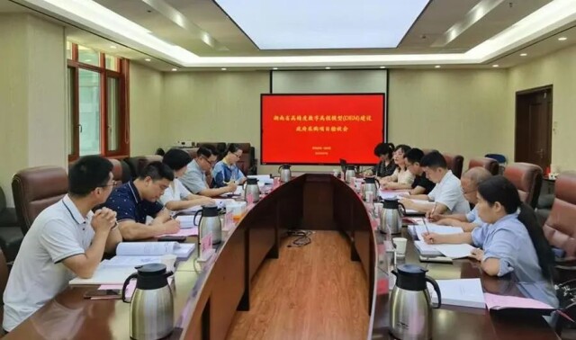 湖南在全国率先实现2米格网数字高程模型省域基本全覆盖