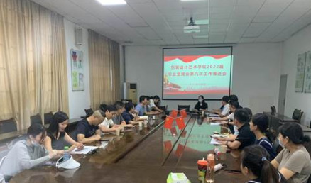 湖南工业大学副校长李若梅带队走访学院开展就业工作指导