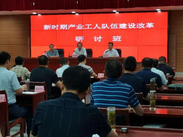 芜湖湖南商会着力加强新时代商会工会组织规范化建设