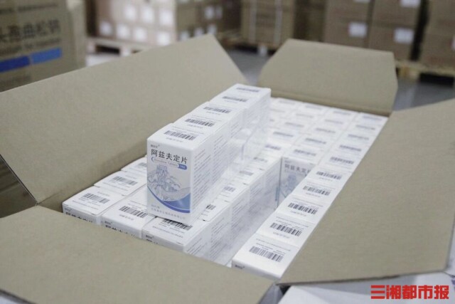 新冠口服药“阿兹夫定片”临时新增纳入湖南医保药品目录