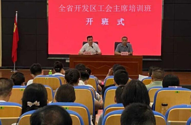 芜湖湖南商会着力加强新时代商会工会组织规范化建设