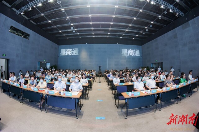 民营经济如何强?这场活动“政会银企”四方同心擦出高质量“火花”