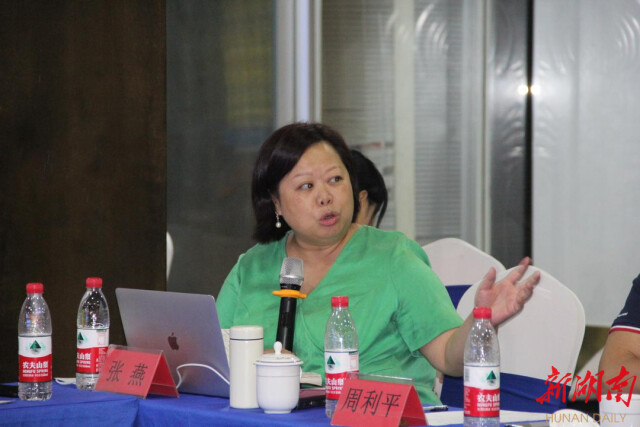 2022年湖南省科技成果评价服务机构工作会