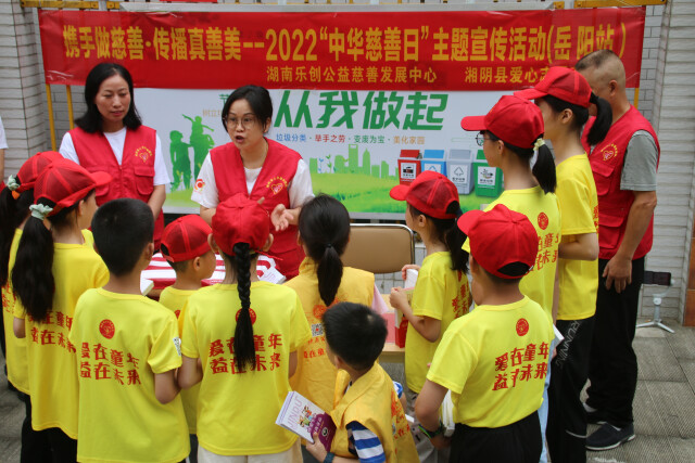湖南掀起第七个“中华慈善日”活动热浪
