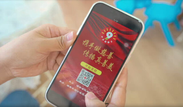 湖南掀起第七个“中华慈善日”活动热浪
