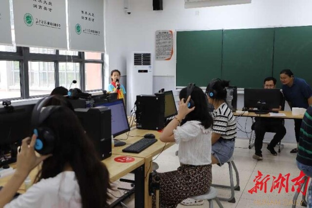 全省小学人工智能教育研修班在长沙师范附属天健小学举行