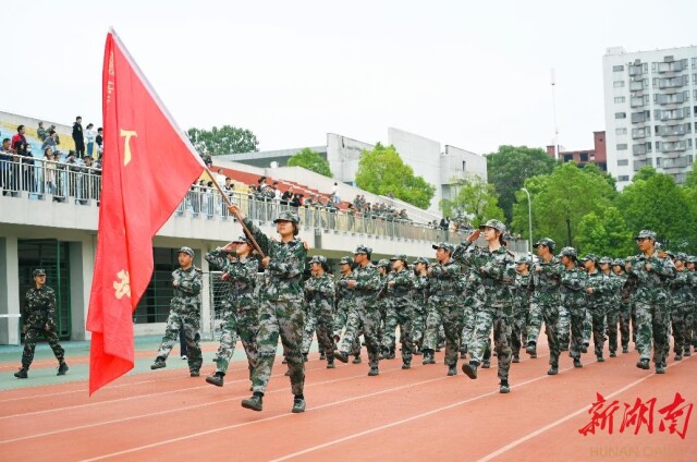 湖南城市学院：激励新生在青春的赛道上勇毅奔跑